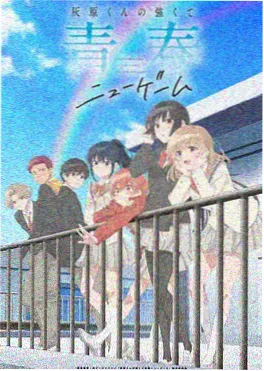 星屑拾荒者缩略图