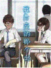 重生之夏短剧海报