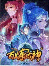 本地玩家综艺海报