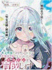 三分钟心动短剧海报