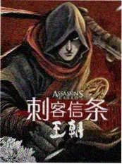 一起去露营综艺海报