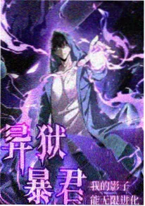 深蓝回声动漫海报